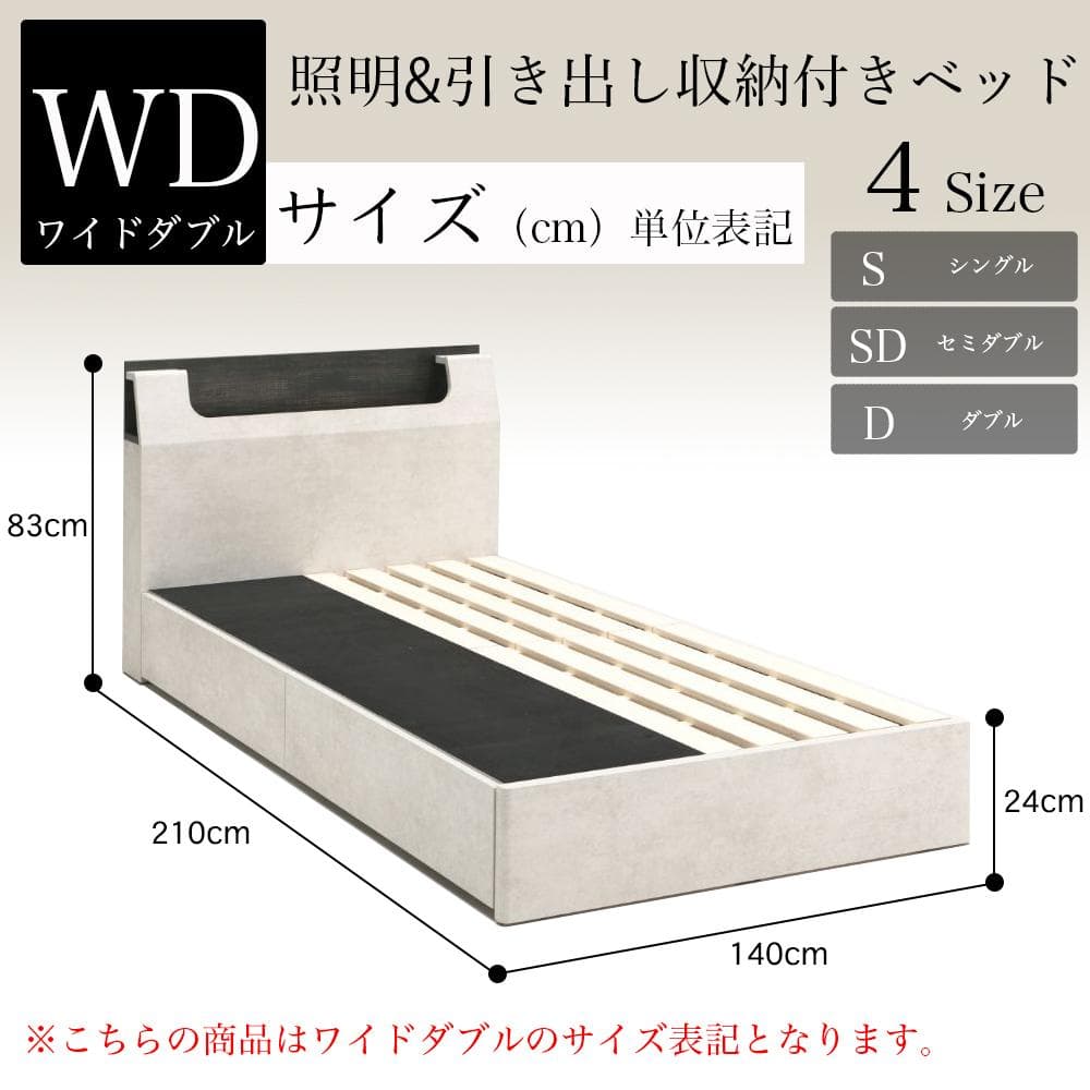 白木目のカッコ可愛いベッドフレーム♪　ワイドダブル