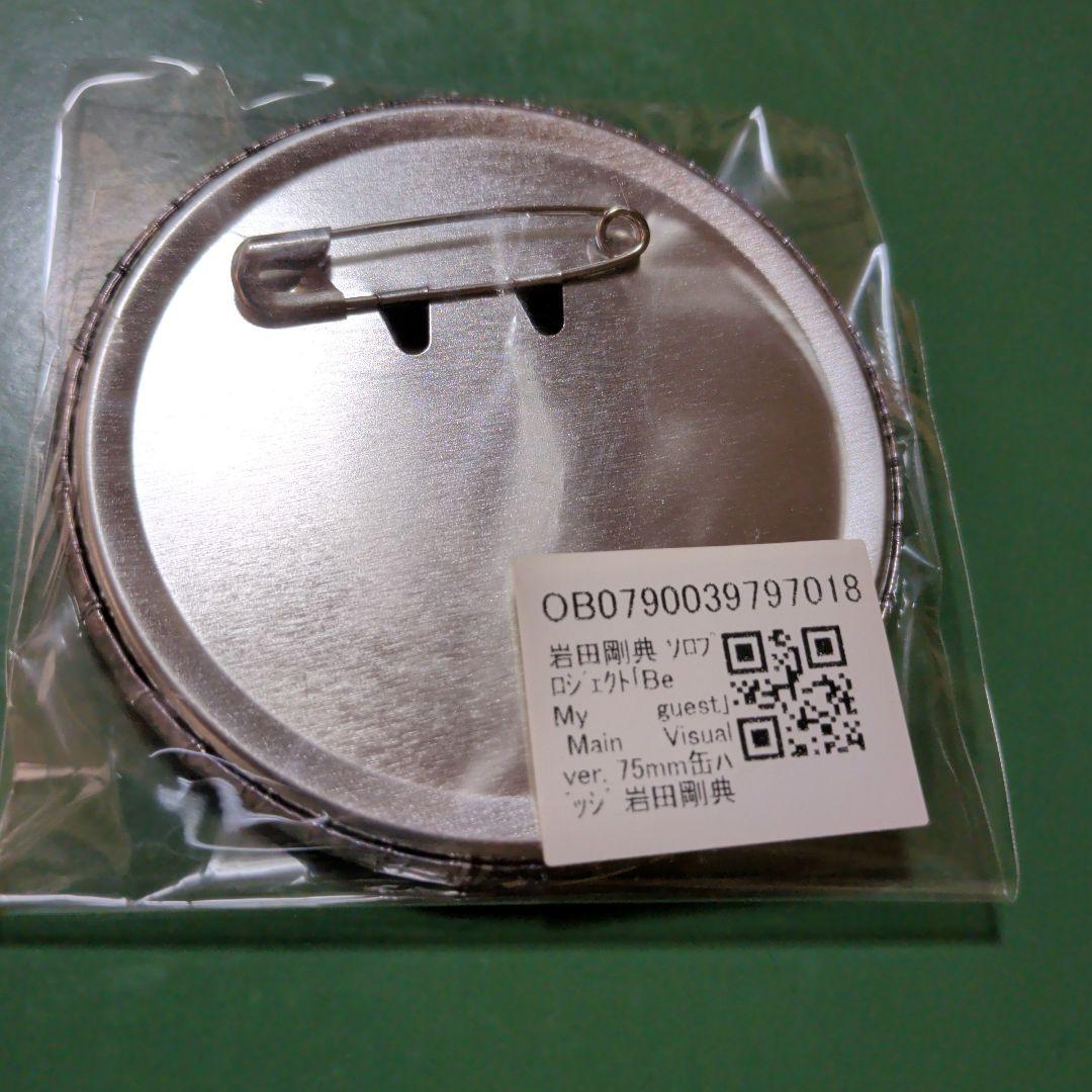 岩田剛典 ソロ 75mm 缶バッジ - メルカリ