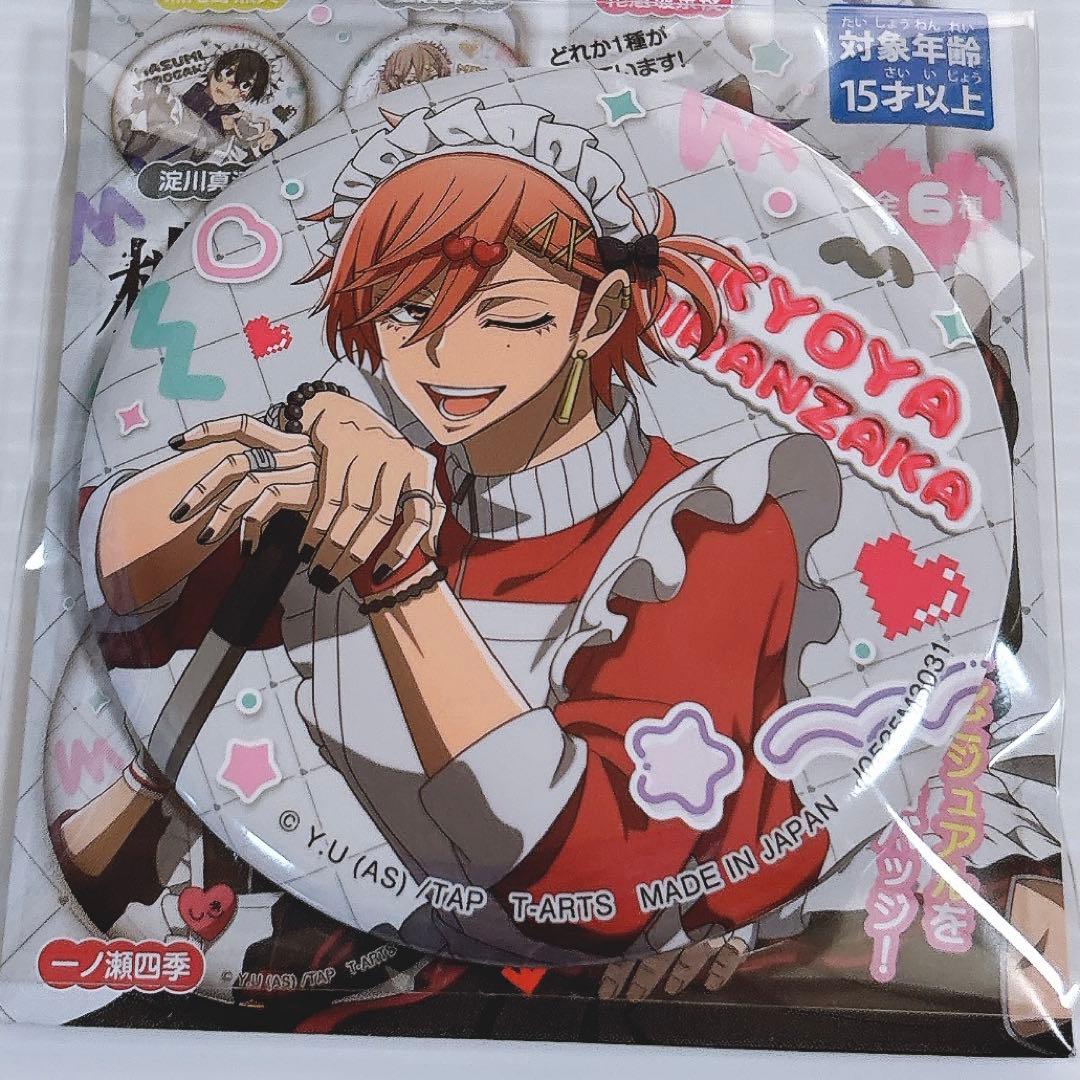 桃源暗鬼 ジャージメイド トレーディング 缶バッジ 花魁坂 京夜 - メルカリ