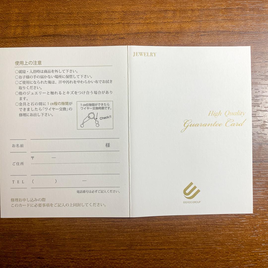 天然 ルチルクォーツ ブレスレット 12mm 約39.9g 昇仙峡 品質保証書付