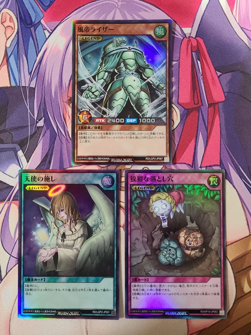 遊戯王ラッシュデュエル　光闇ギャラクシー　デッキ　エクストラ&調整用サイド付き