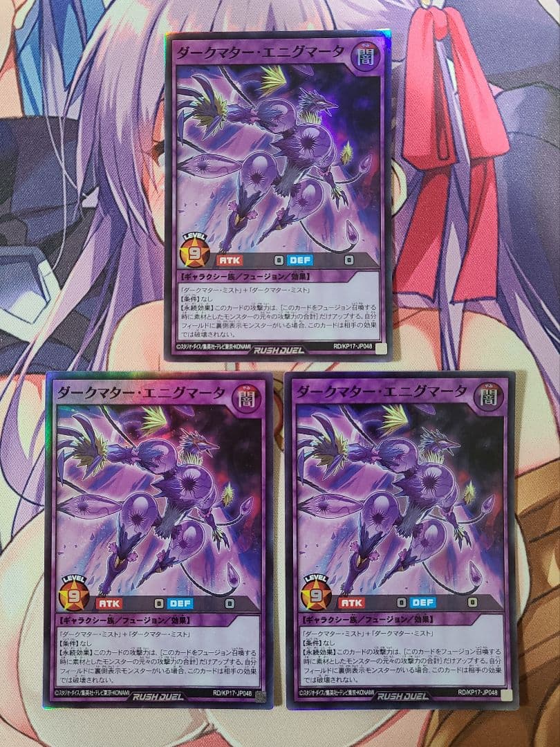 遊戯王ラッシュデュエル　光闇ギャラクシー　デッキ　エクストラ&調整用サイド付き