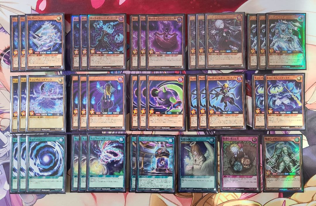 遊戯王ラッシュデュエル　光闇ギャラクシー　デッキ　エクストラ&調整用サイド付き