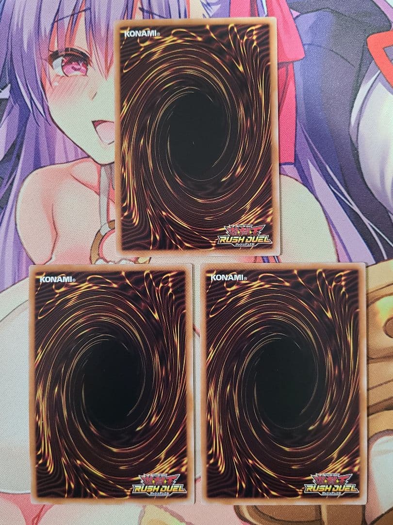 遊戯王ラッシュデュエル　光闇ギャラクシー　デッキ　エクストラ&調整用サイド付き