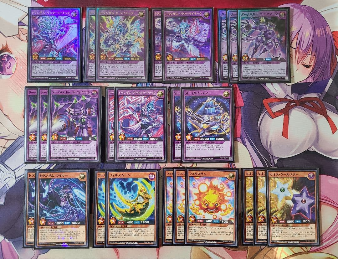 遊戯王ラッシュデュエル　光闇ギャラクシー　デッキ　エクストラ&調整用サイド付き