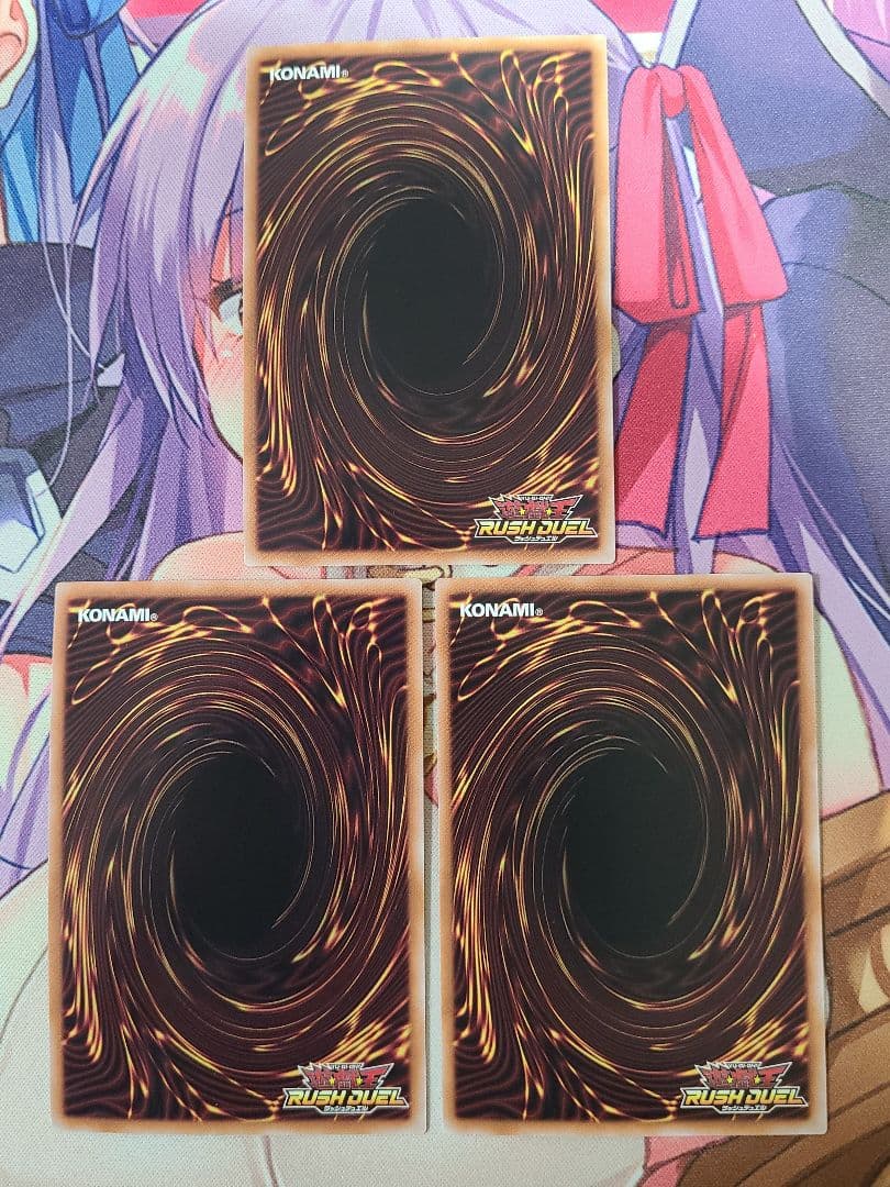 遊戯王ラッシュデュエル　光闇ギャラクシー　デッキ　エクストラ&調整用サイド付き