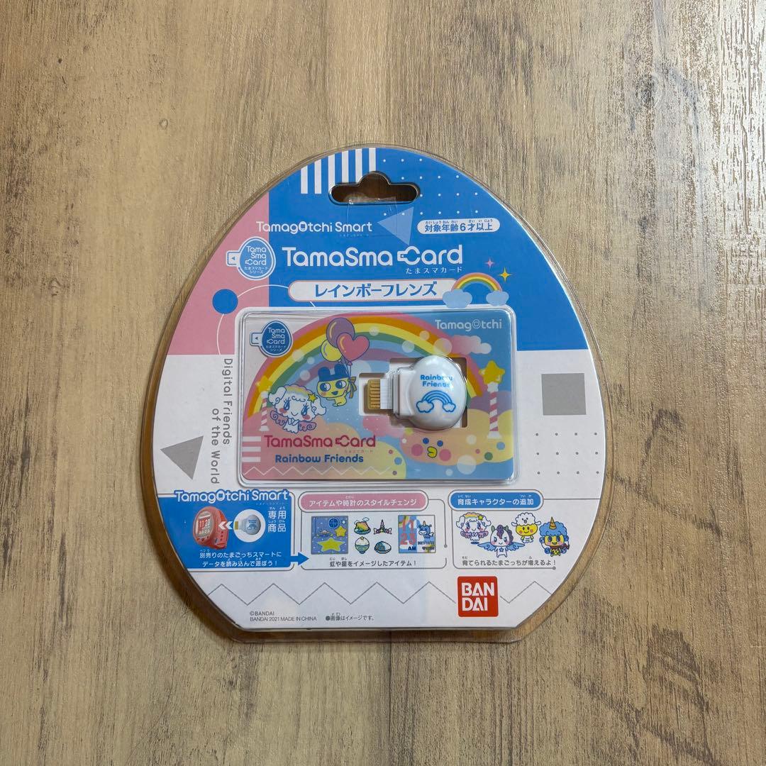 たまごっちスマート コーラルピンク たまスマカードレインボーフレンズ