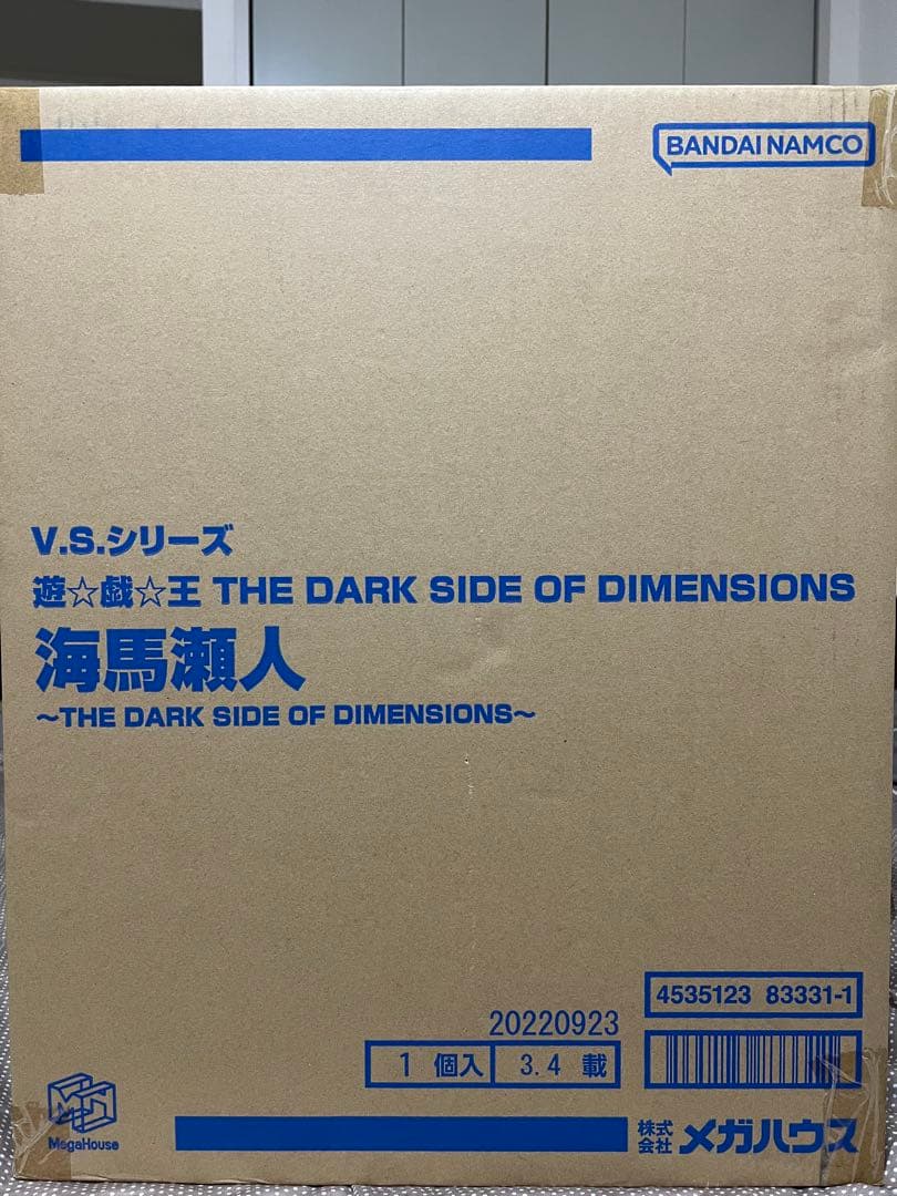 【開封品】遊戯王 THE DARK SIDE OF DIMENSIONS 海馬