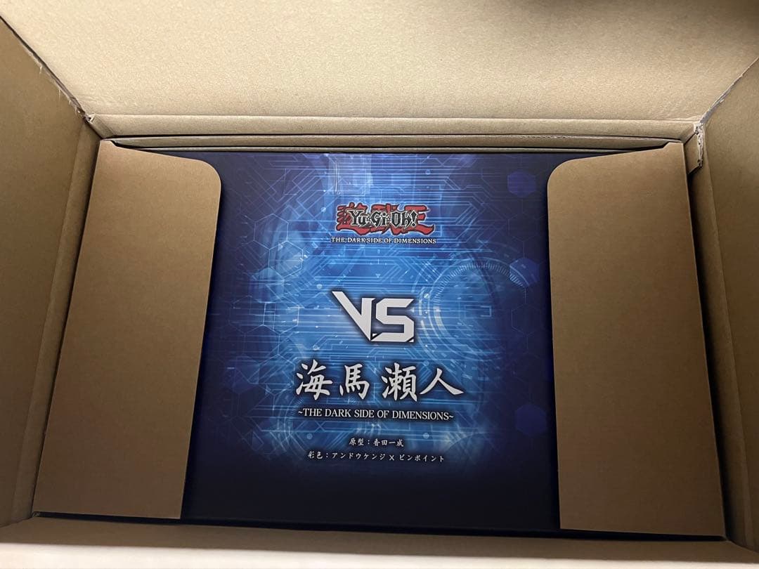 【開封品】遊戯王 THE DARK SIDE OF DIMENSIONS 海馬