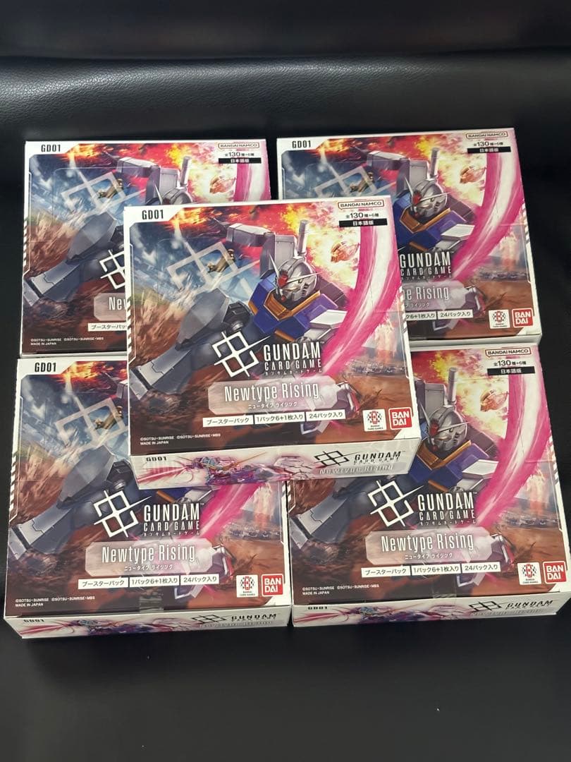 ガンダムカードゲーム Newtype Rising 5BOX 未開封 compass1751532657.jpg
