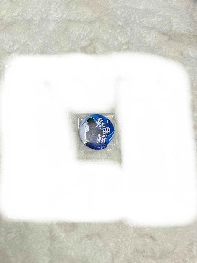 るろうに剣心 斎藤一 まとめ売り ファントエス 一番くじ etc… - メルカリ