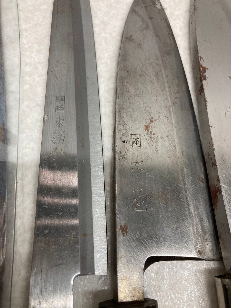 佐文作 兼篤 牛刀 包丁 関孫六 木臣 白寿作 出刃包丁 東京 上興 7本まとめ