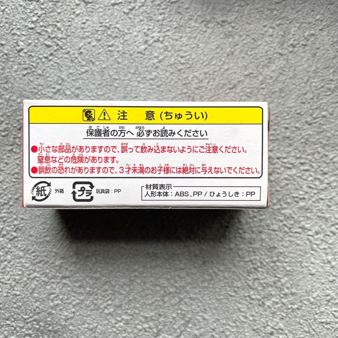 キャンデーミニトミカ プラキッズ 10個セット 新品未開封品