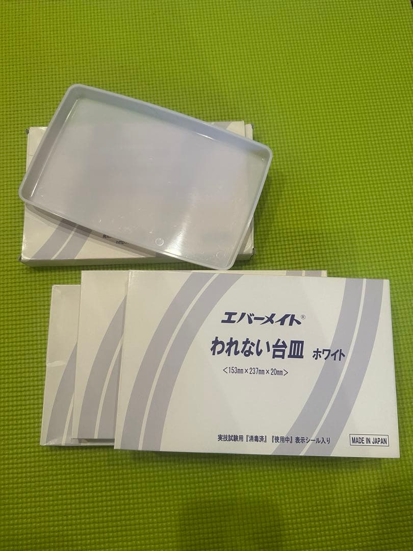 美容専門学校教材　国家試験