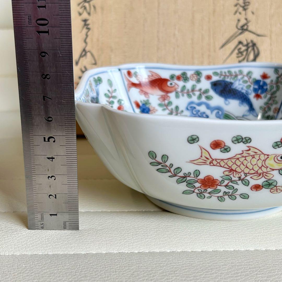 有田焼 弥左衛門窯 万歴魚藻紋 盛鉢 大鉢 深鉢 赤絵