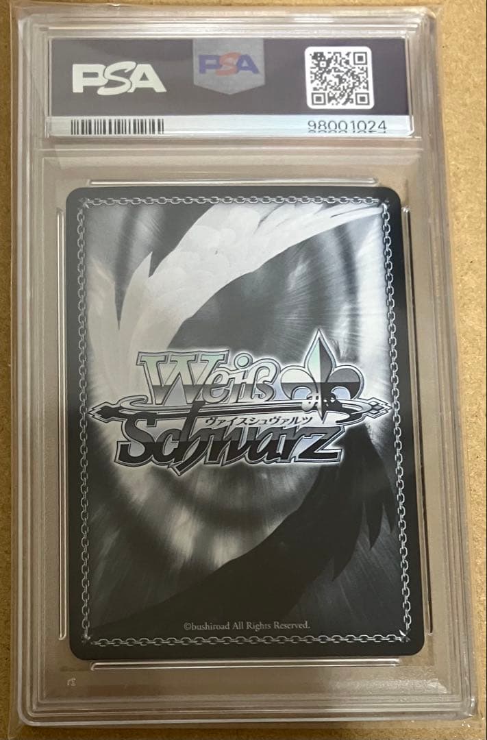 【PSA10】 ヴァイス あやかしトライアングル トクベツな関係 祭里 SEC