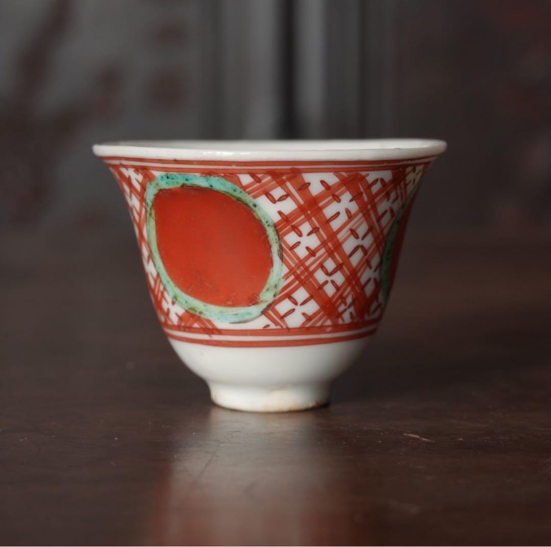 唐物　明時代　呉須　赤絵　赤玉　盃　ぐい呑　杯　猪口　南京赤絵　明末　景徳鎮