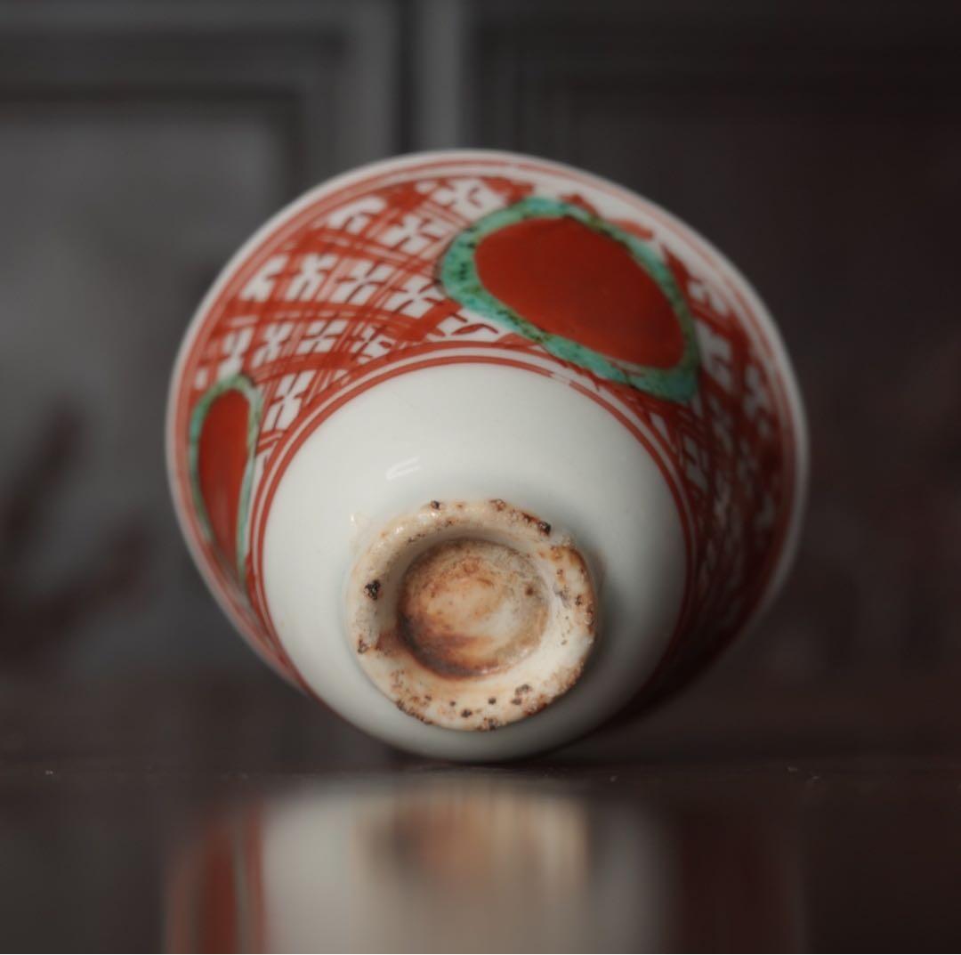 唐物　明時代　呉須　赤絵　赤玉　盃　ぐい呑　杯　猪口　南京赤絵　明末　景徳鎮