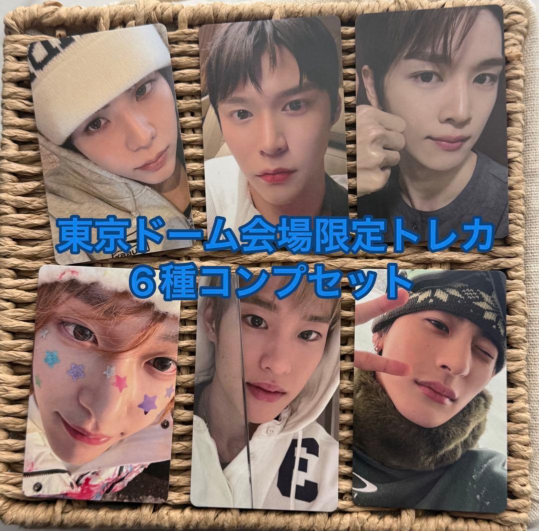 riize all of you 東京ドーム 会場限定トレカ 特典 6種コンプ - メルカリ
