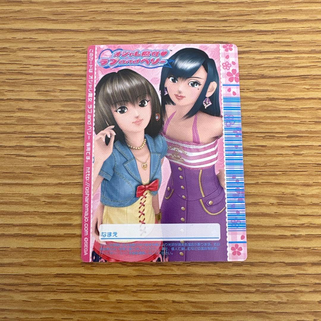 モコ×2ラブリーヘア 2007春さくらコレクレション - メルカリ