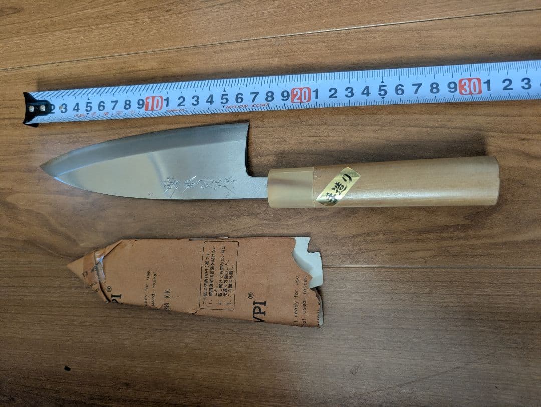 出刃包丁　助本別作