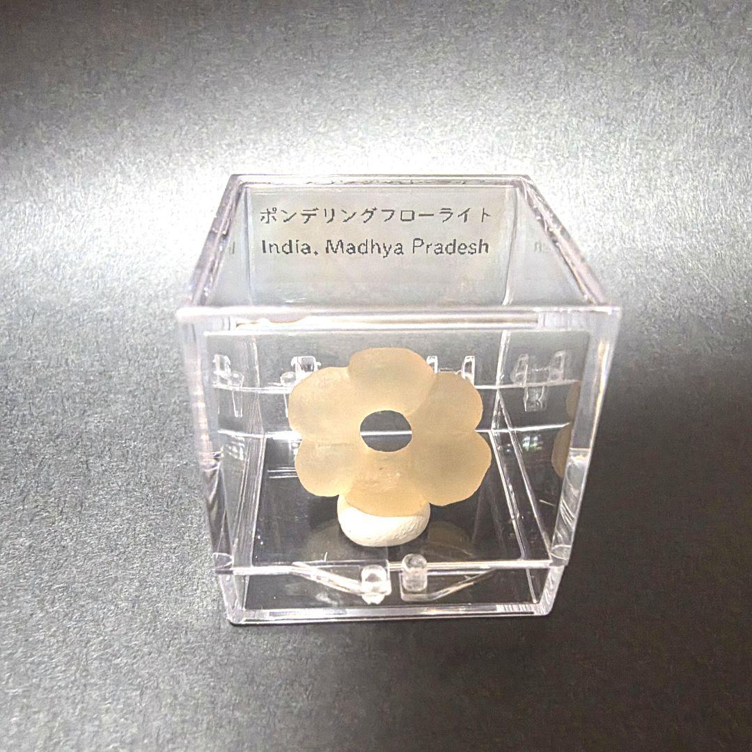 ポンデリング　フローライト　蛍石　天然石　鉱物