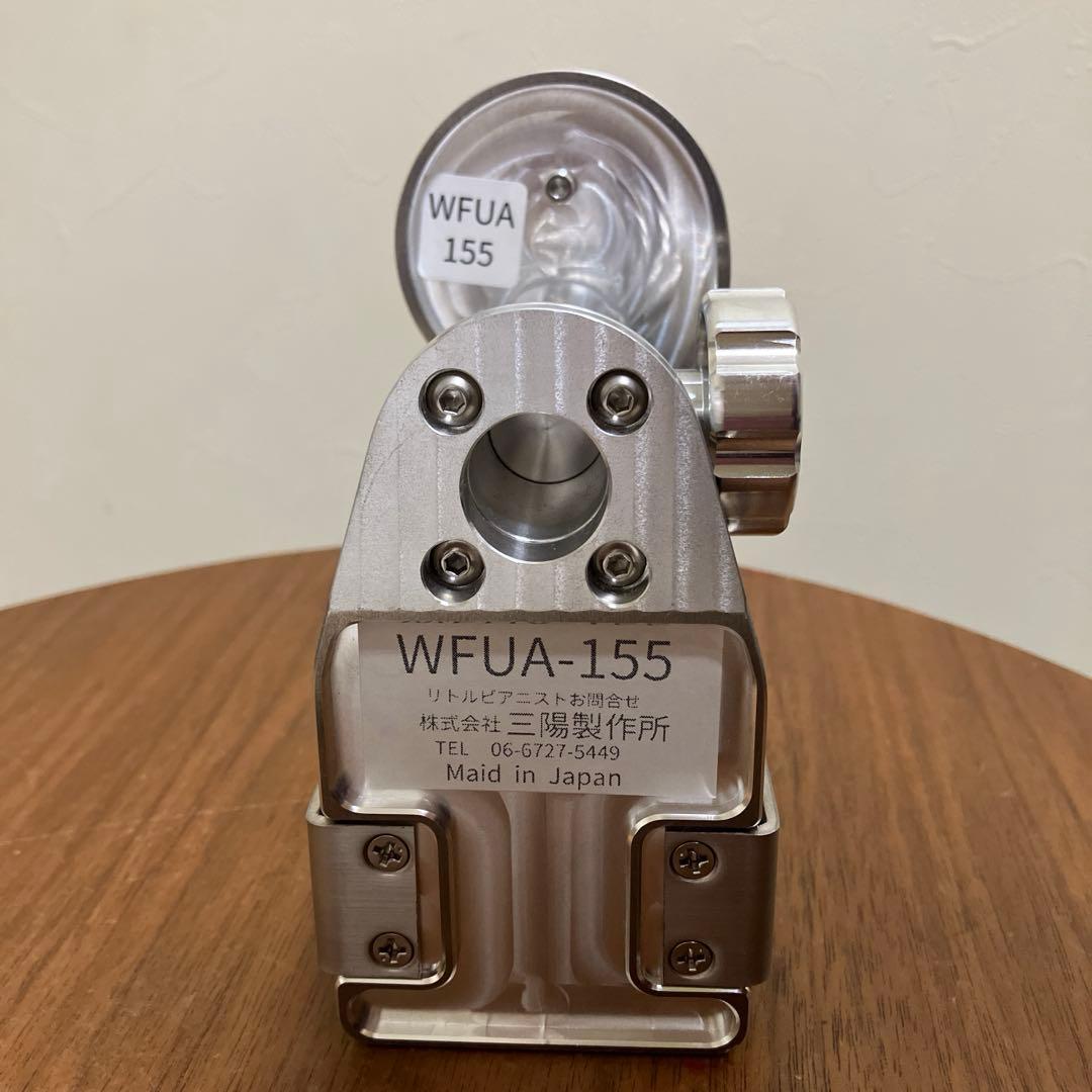 リトルピアニスト　 ピアノ用補助ペダル キッズ仕様　ホールドタイプ