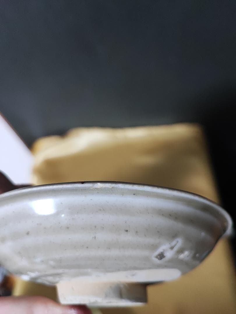 中国　宋王朝　越州窯　小皿