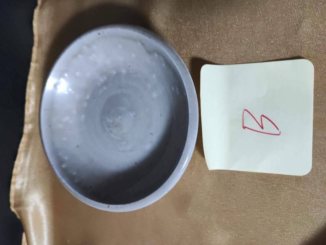 中国　宋王朝　越州窯　小皿