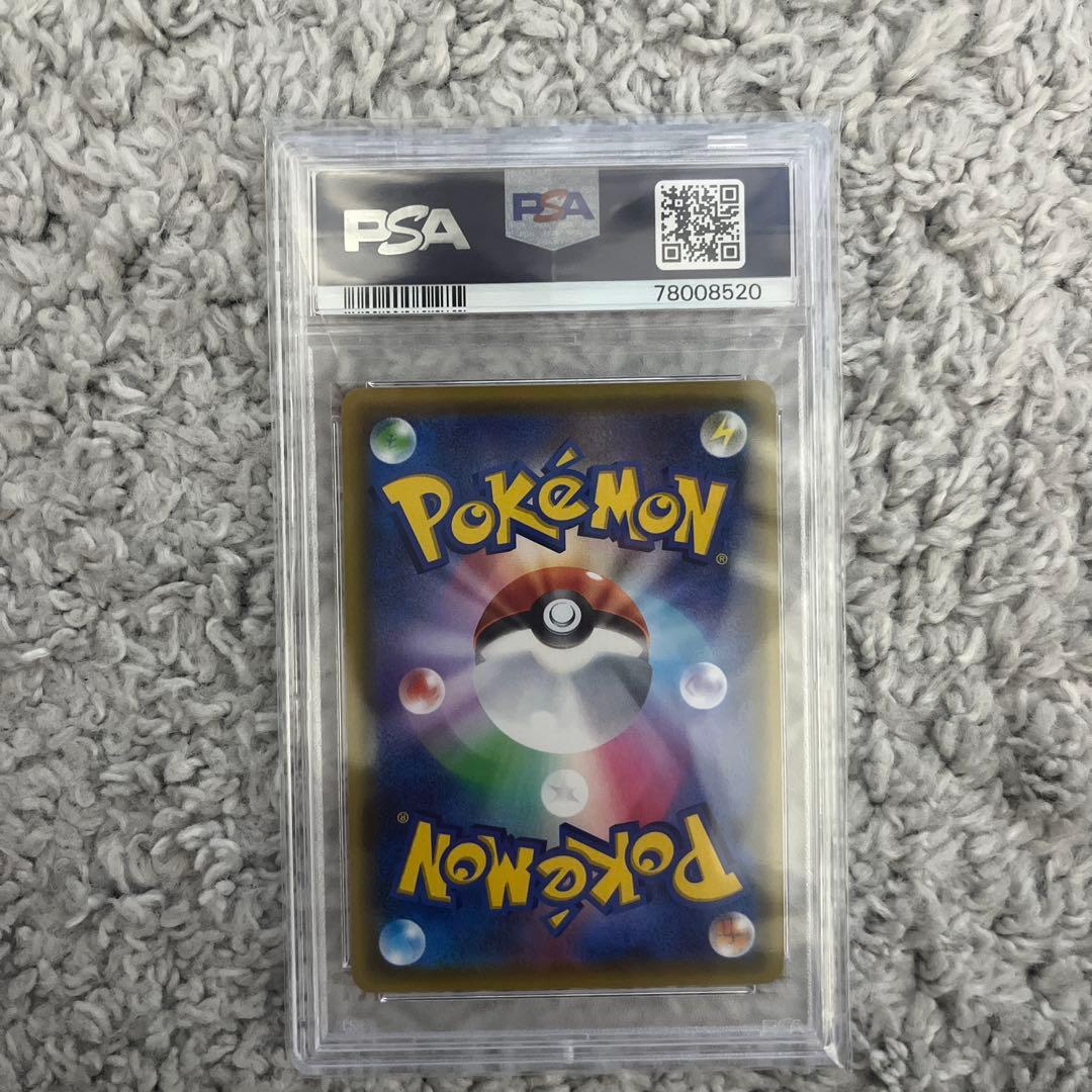 ルリナ SR PSA10 仰天のボルテッカー - メルカリ