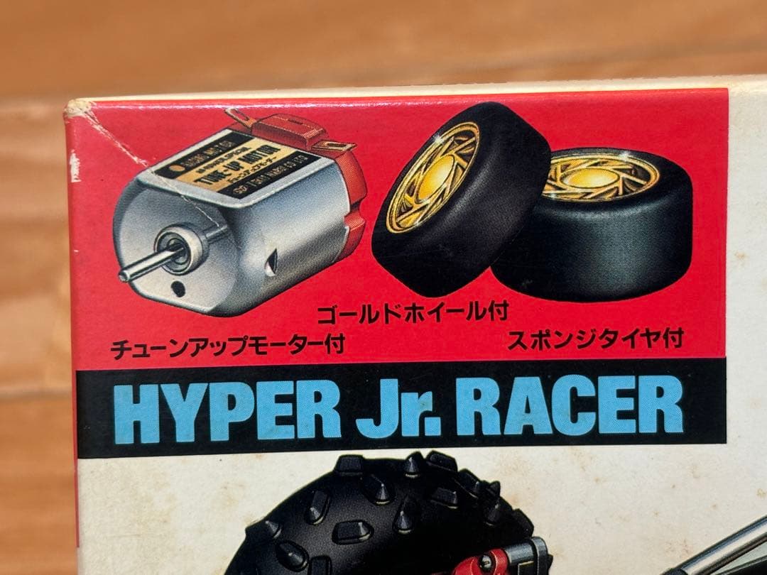 当時物 マルイ ミニ四駆 ザ・ニンジャ4WD ジュニア 未組立 - メルカリ