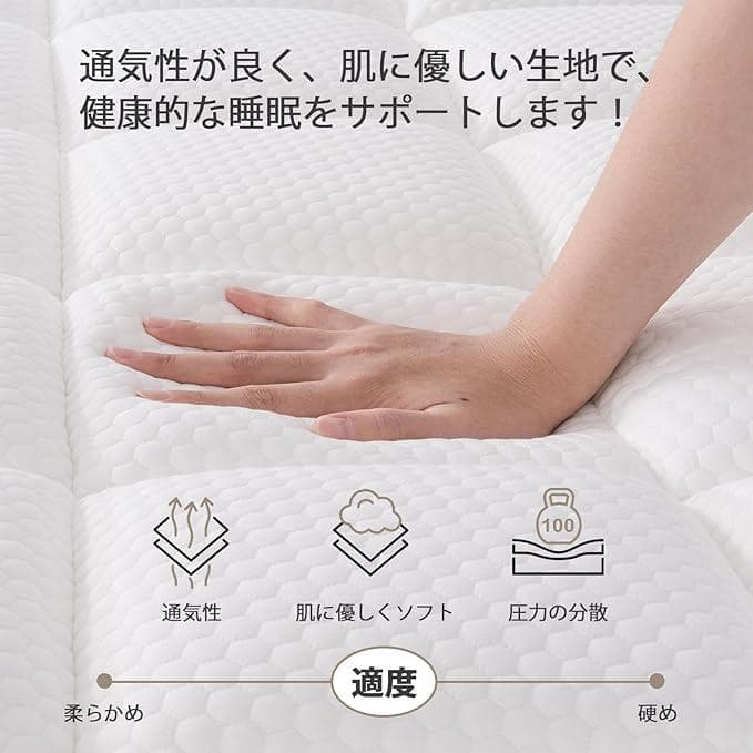 マットレス セミダブル 高反発 高密度ポケットコイル 厚さ20cm