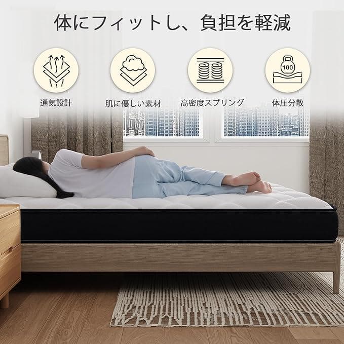 マットレス セミダブル 高反発 高密度ポケットコイル 厚さ20cm