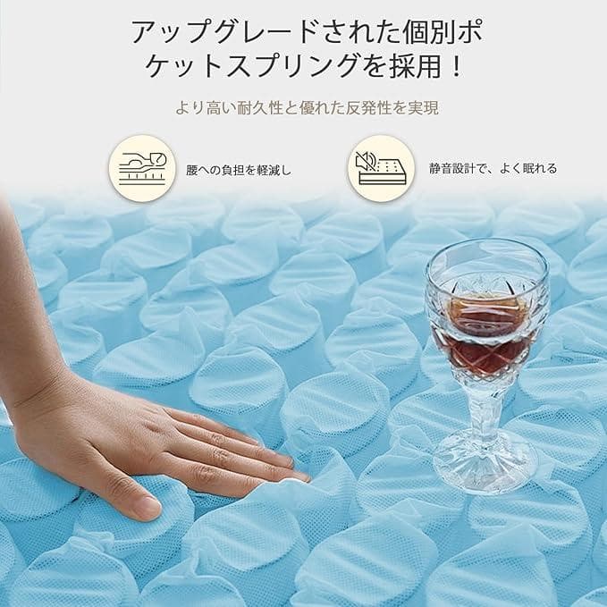 マットレス セミダブル 高反発 高密度ポケットコイル 厚さ20cm