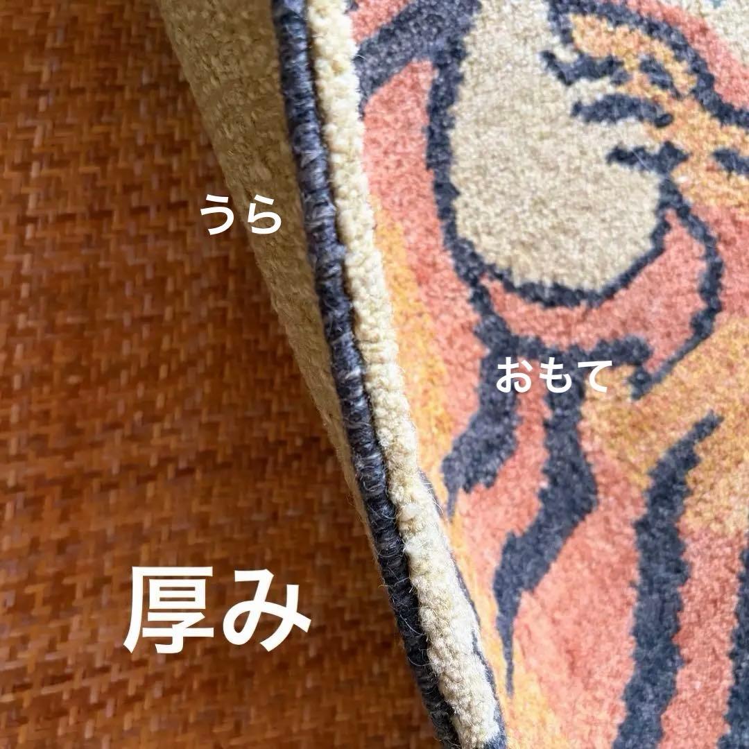 チベタンラグ タイガーラグ 一畳よりひとまわり小さいです - メルカリ