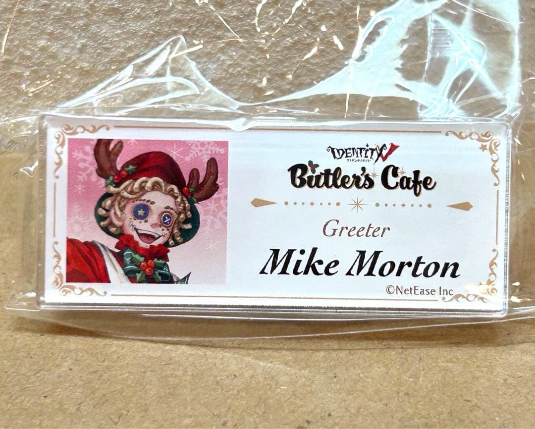 第五人格 バトラーズカフェ 曲芸師 ネームバッチ