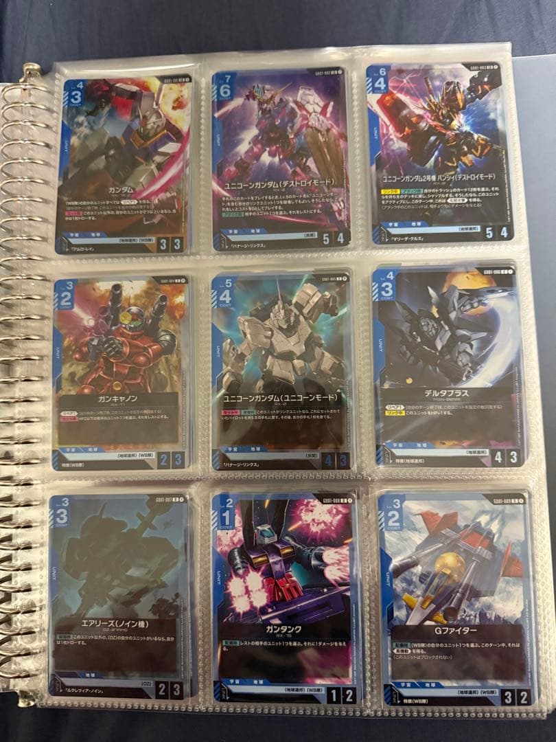 ガンダムカードゲーム GD01 LR以下 フルコンプ 1枚ずつ コレクション用
