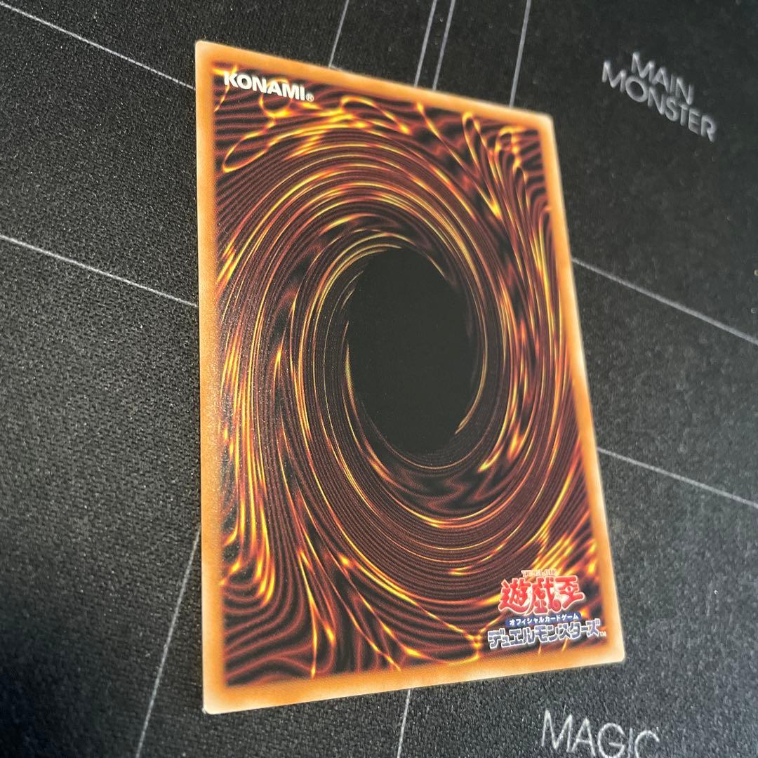 ドミナス スパーク アルティメットレア (レリーフ) 霆王の閃光 - メルカリ