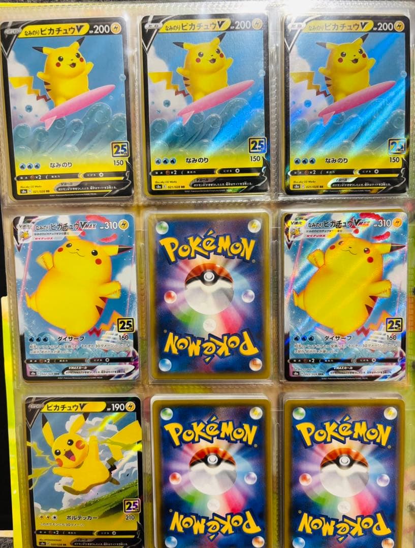 ポケモンカード 引退品 SR、AR、CHR、プロモ等の通販はau PAY