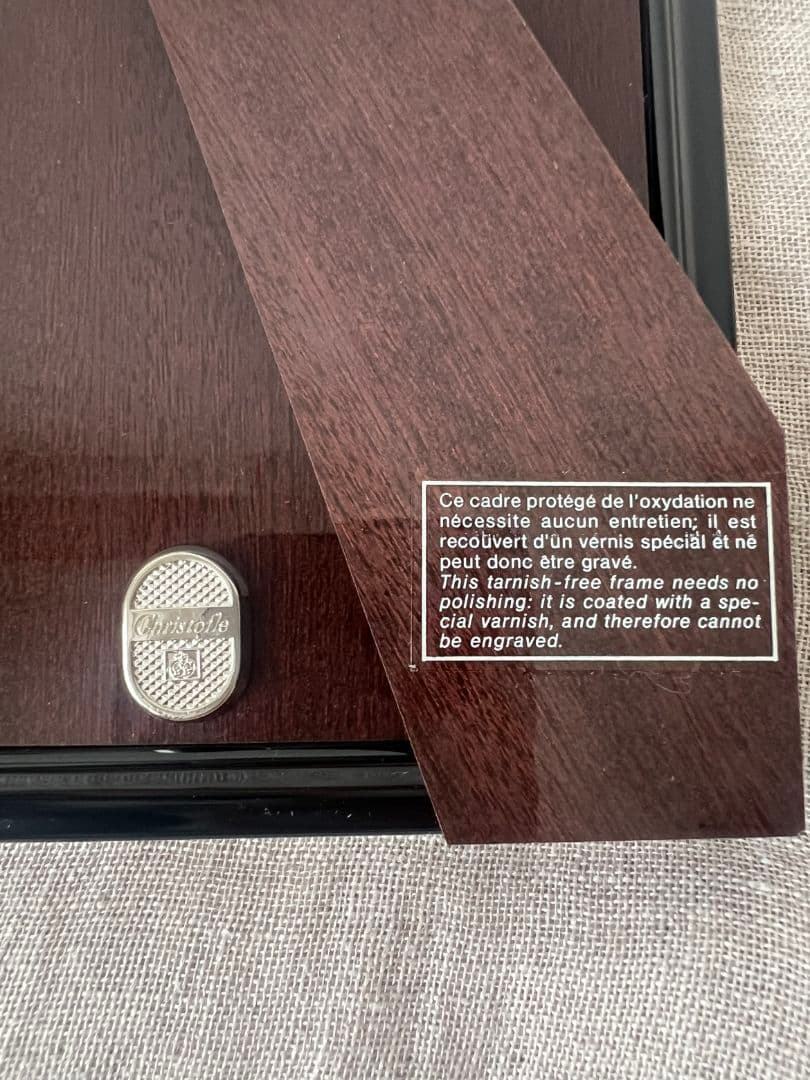 Christofle クリストフル フォトフレーム フィレ　長方形