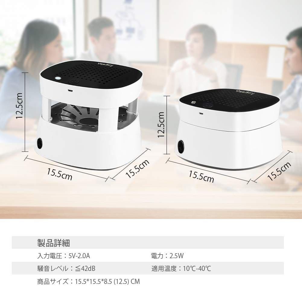 最新型 タバコ灰皿&空気清浄機