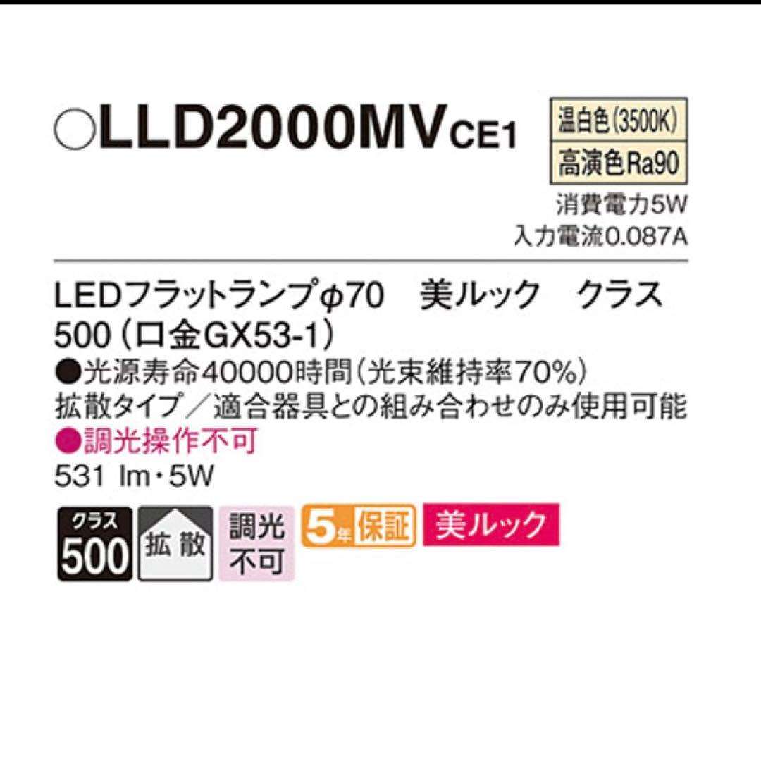 新品未使用 Panasonic ペンダントライト LGB15189 +ランプ付き