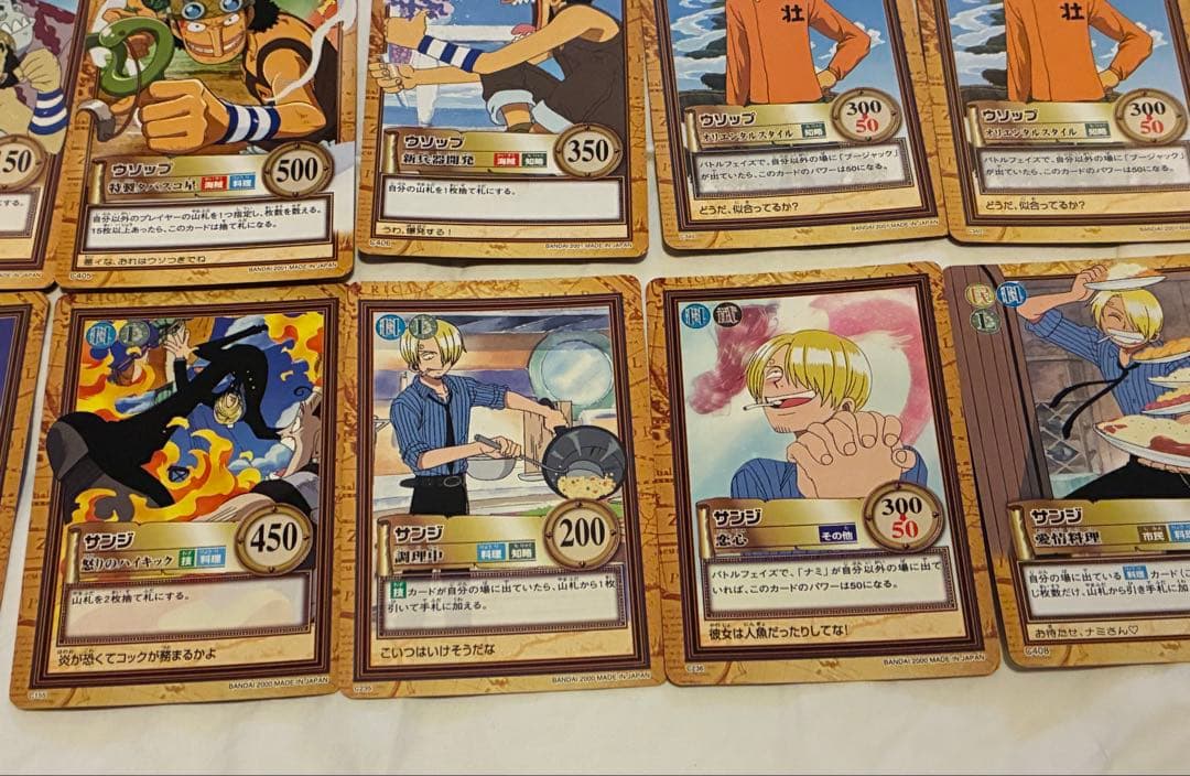 希少 ワンピースカード ハイパーバトル 初期 当時 カードダス サンジ