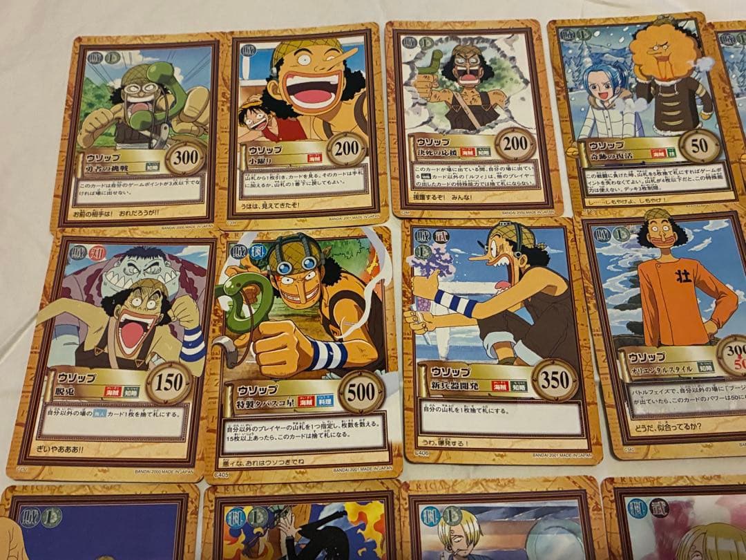 希少 ワンピースカード ハイパーバトル 初期 当時 カードダス サンジ