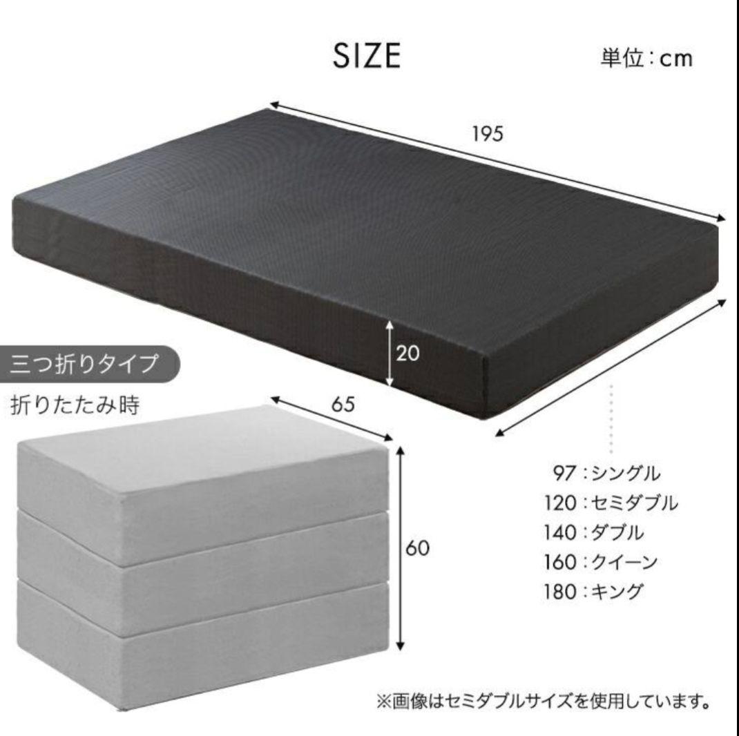 Goo 3D 三つ折 ウレタン マットレス クイーン メッシュ 車中泊 高反発