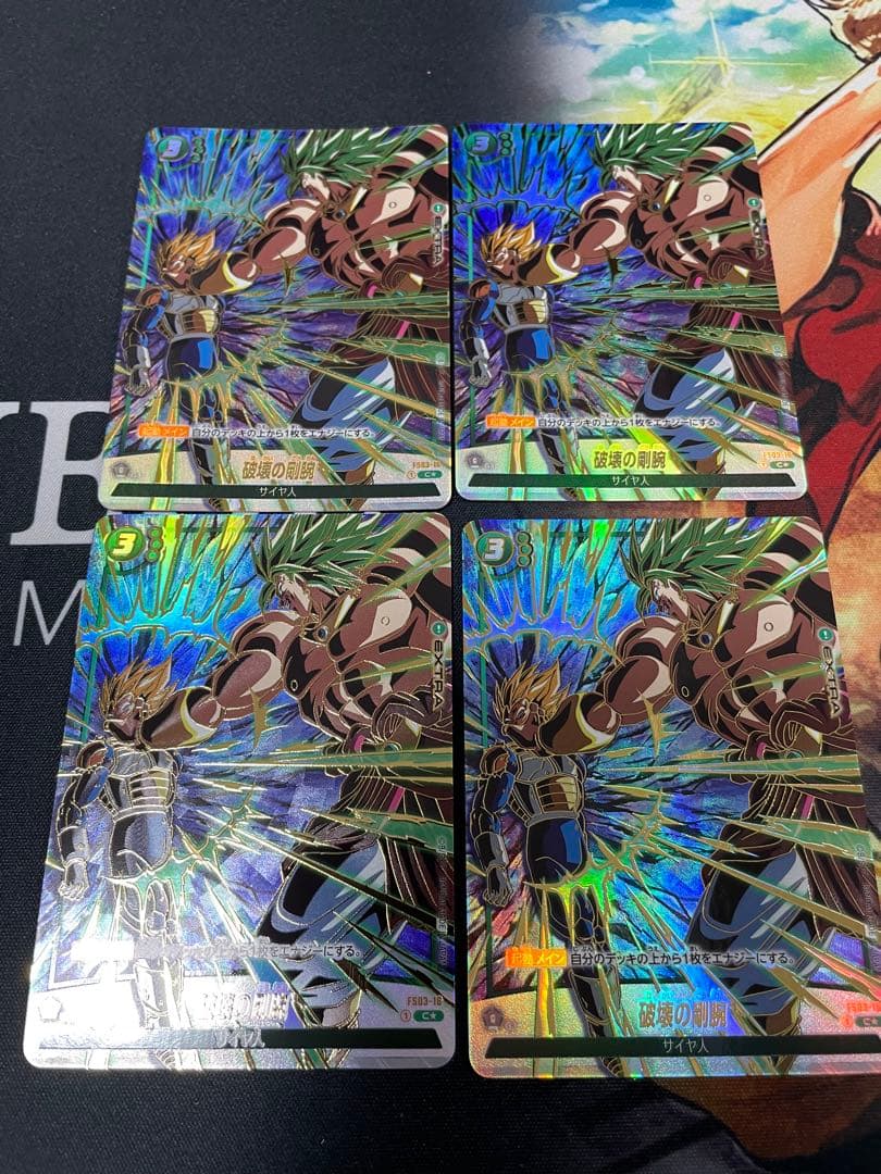 フュージョンワールド1st アニバーサリー 破壊の 剛腕 - メルカリ