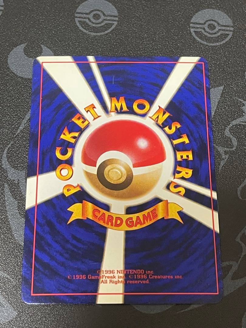 ひかるミュウ_「月刊コロコロコミック01年5月号」 おまけカード PROMO