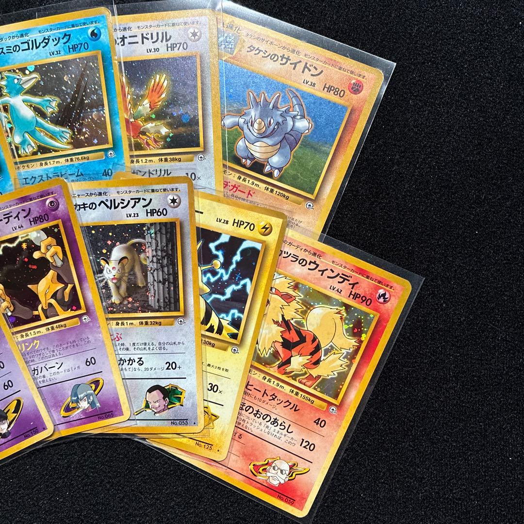 旧裏 ポケモンカード まとめ売り r団のミュウツー ウィンディ