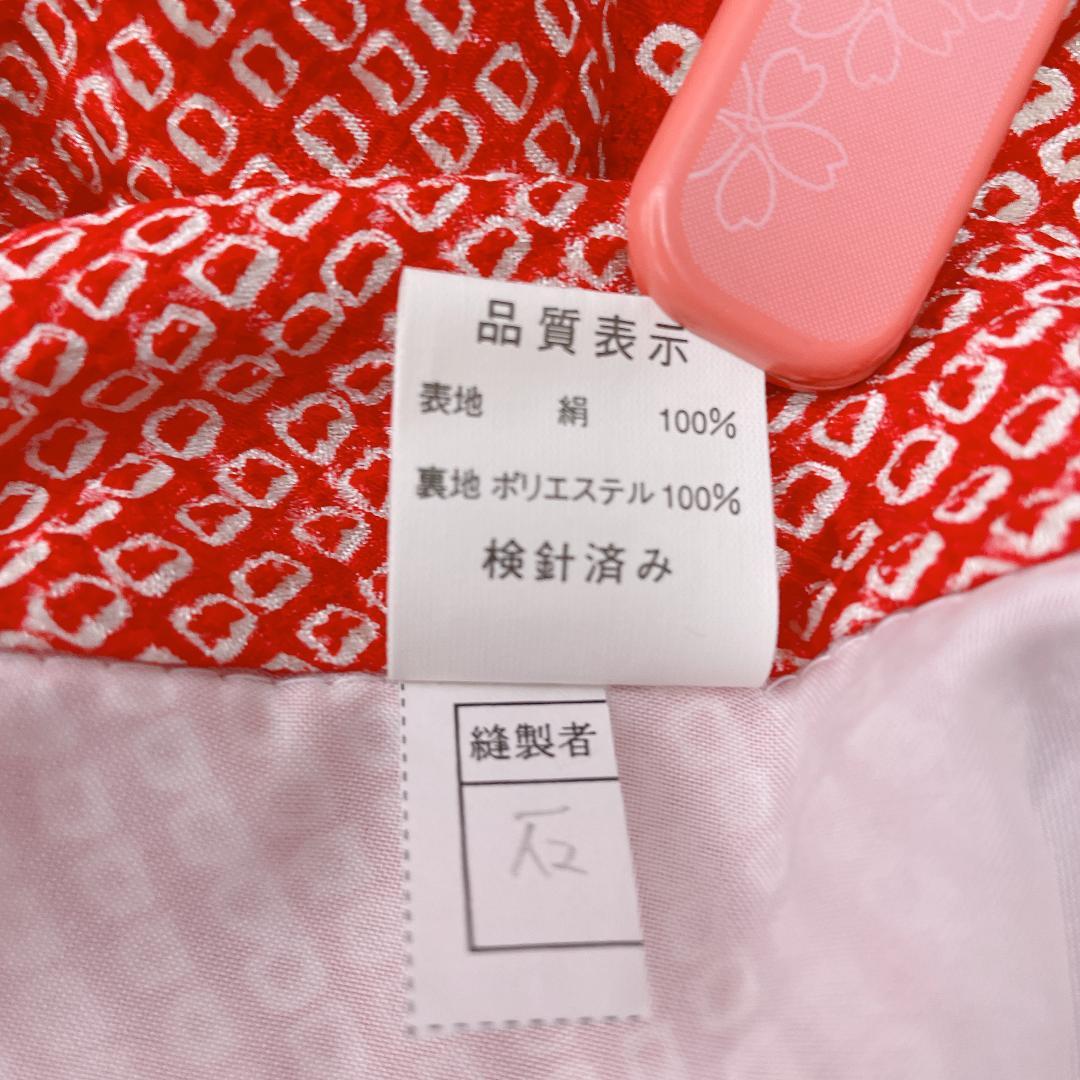 Y☆3965☆ 子供着物 襦袢付き 一つ身 女の子 七五三 3才 絞り染め