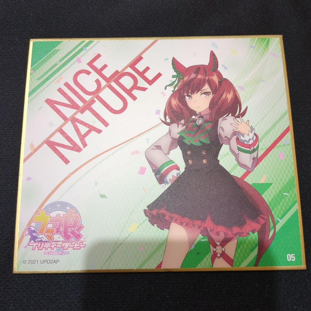 ウマ娘 プリティーダービー ミニ色紙 8枚セット - メルカリ